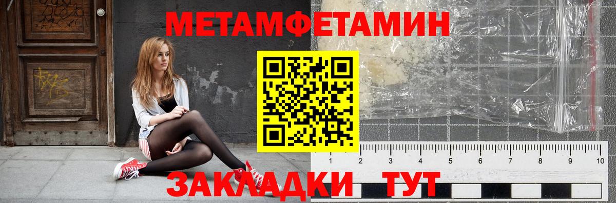 Кингисепп  Амфетамин  Вход с VPN  Амфетамин Premium  Амфетамин 