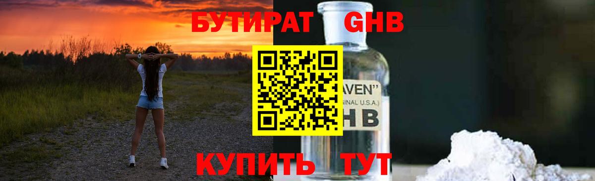 МДМА  Вход с VPN  A-PVP СК   МЕТ  ГАШ  МАРИХУАНА  COCAIN  Кингисепп  COCAIN  ГАШИШ  Меф кристаллы 