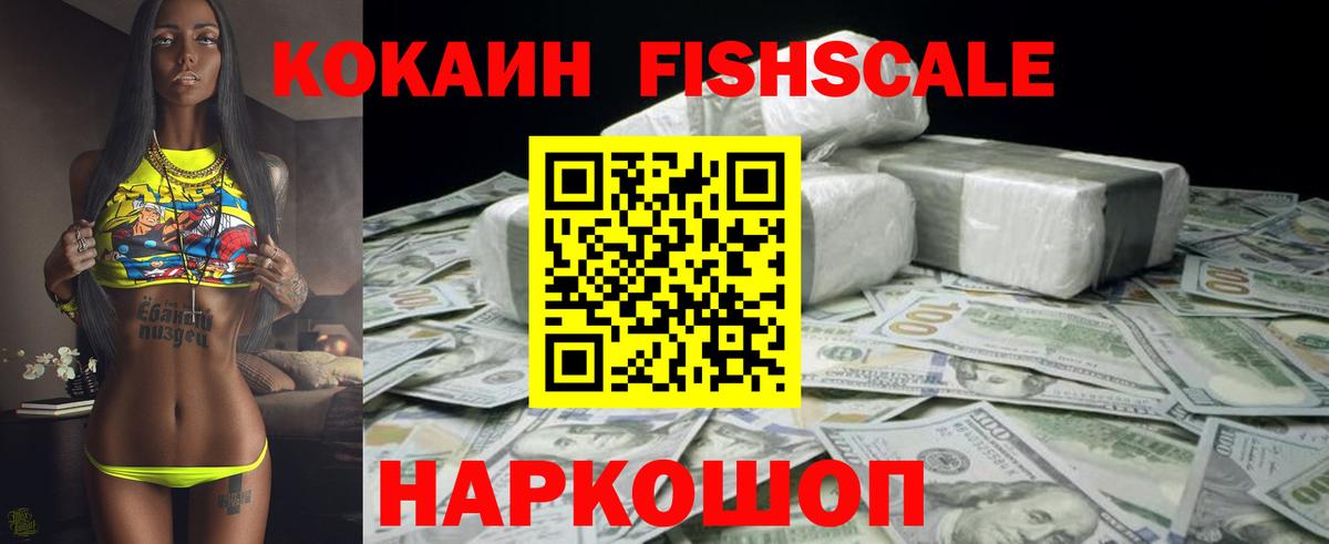 Кокаин Перу Кингисепп