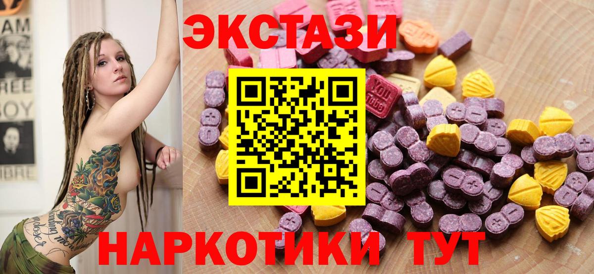 Экстази Punisher Кингисепп