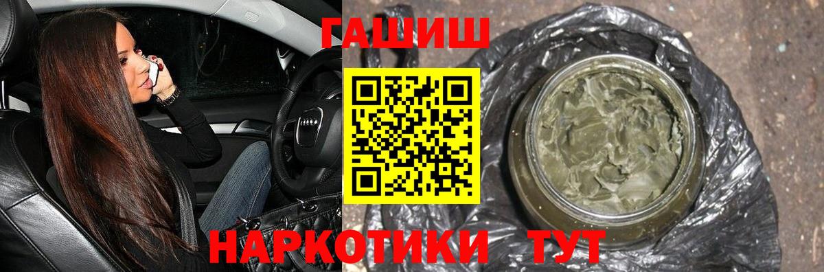 ГАШИШ Изолятор  Гашиш  Кингисепп  ГАШИШ гашик  где продают   Вход с VPN 