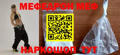 мефедрон VHQ Кимры