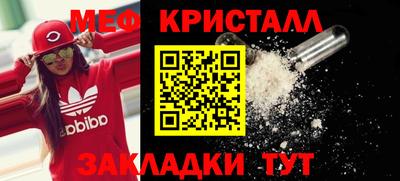 мефедрон VHQ Кимры