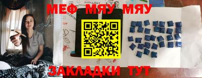 мефедрон VHQ Кимры