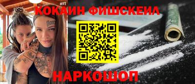 винт Кингисепп