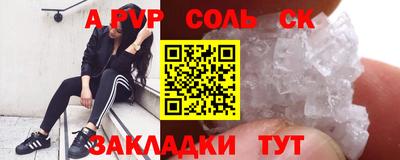 мефедрон VHQ Кимры
