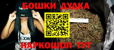 винт Кингисепп