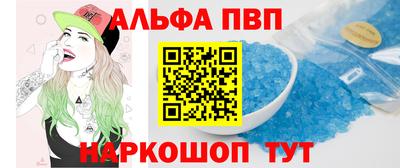 винт Кингисепп