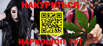 мефедрон VHQ Кимры