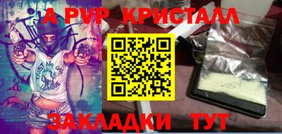 винт Кингисепп