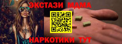 ALPHA-PVP Кинель