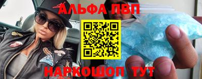 винт Кингисепп