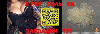ALPHA-PVP Кинель