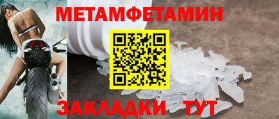 винт Кингисепп