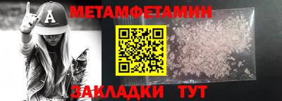 винт Кингисепп