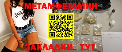 винт Кингисепп