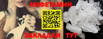 мефедрон VHQ Кимры