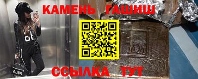 ALPHA-PVP Кинель