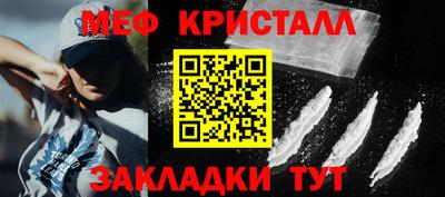 винт Кингисепп