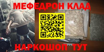 винт Кингисепп