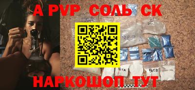 мефедрон VHQ Кимры
