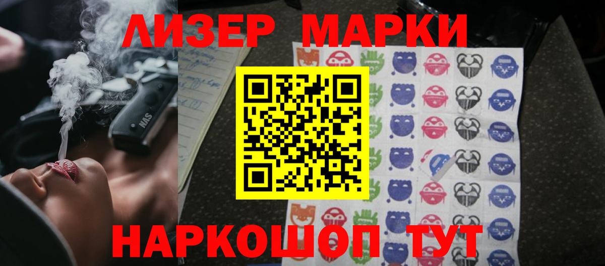 Лсд 25 экстази кислота Кингисепп