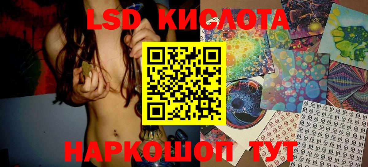 ГАШИШ Кингисепп