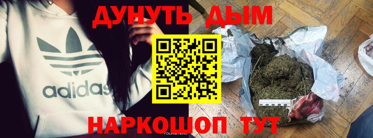 Марихуана ГИДРОПОН  Марихуана SATIVA & INDICA  Вход с VPN  Канабис Ganja  Бошки марихуана сатива  Кингисепп 